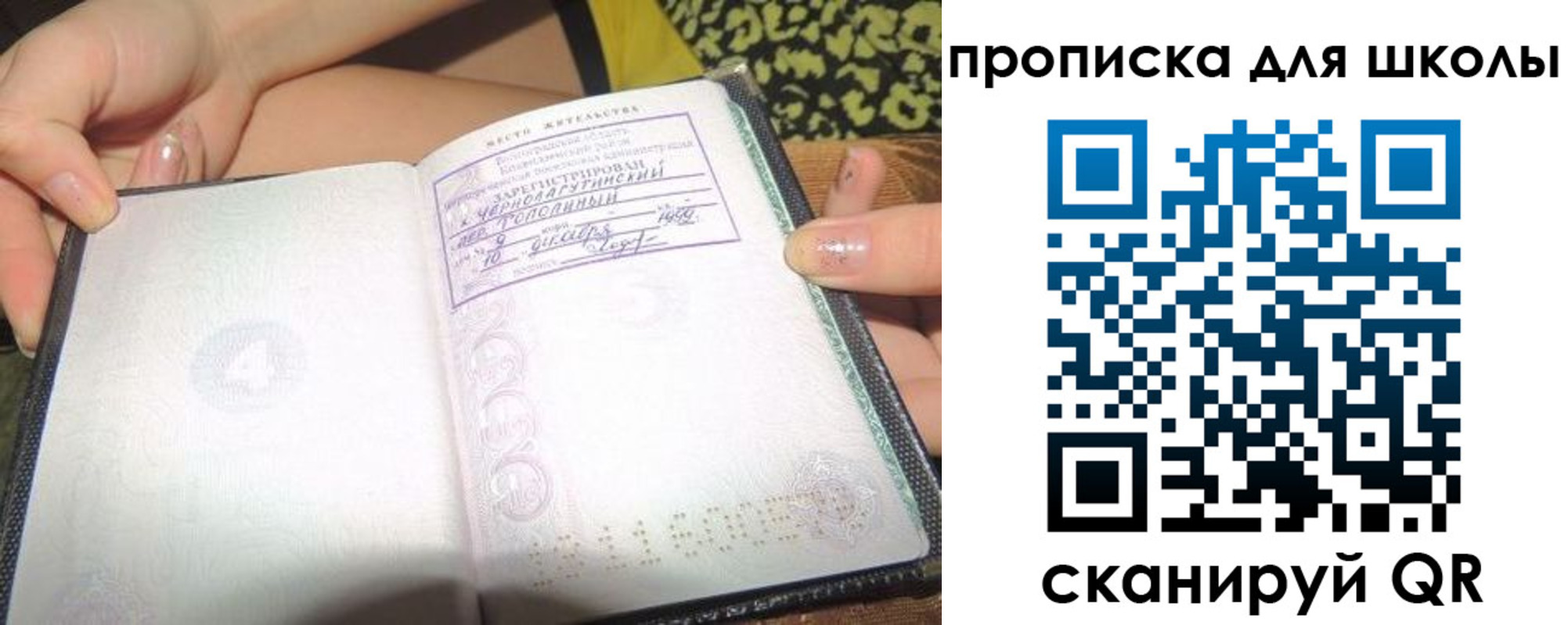 временная регистрация в квартире в Торжоке
