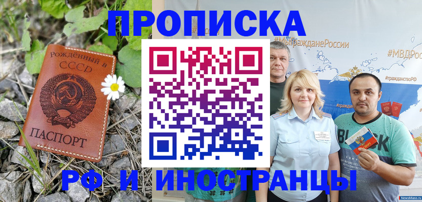 регистрация в Торжоке
